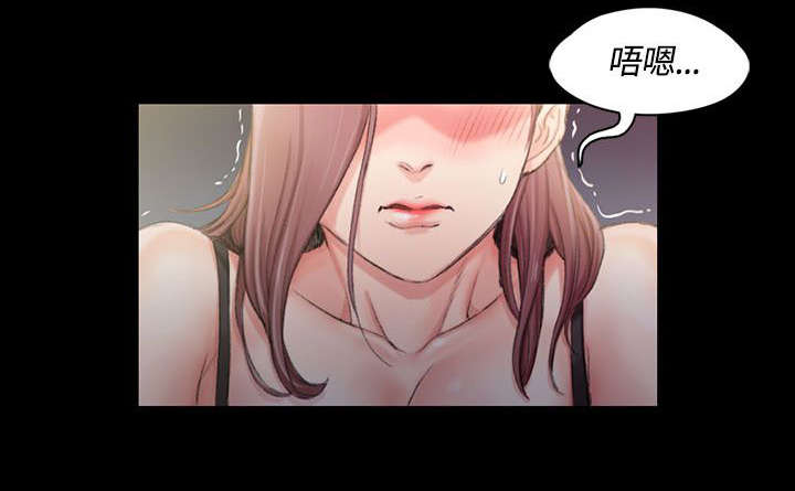 屋中藏娇漫画,第28章：我！江霖2图