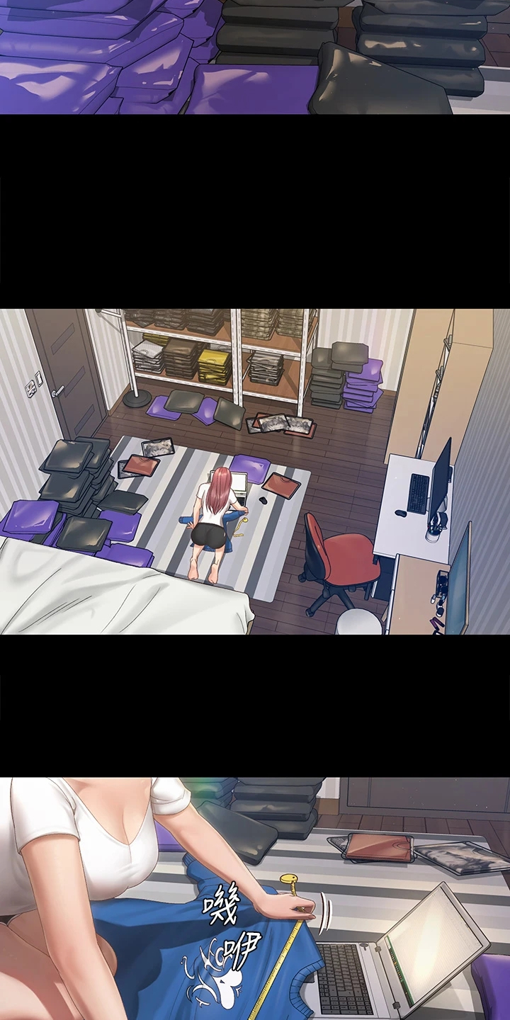 屋中藏娇漫画,第269章：居然因为他5图