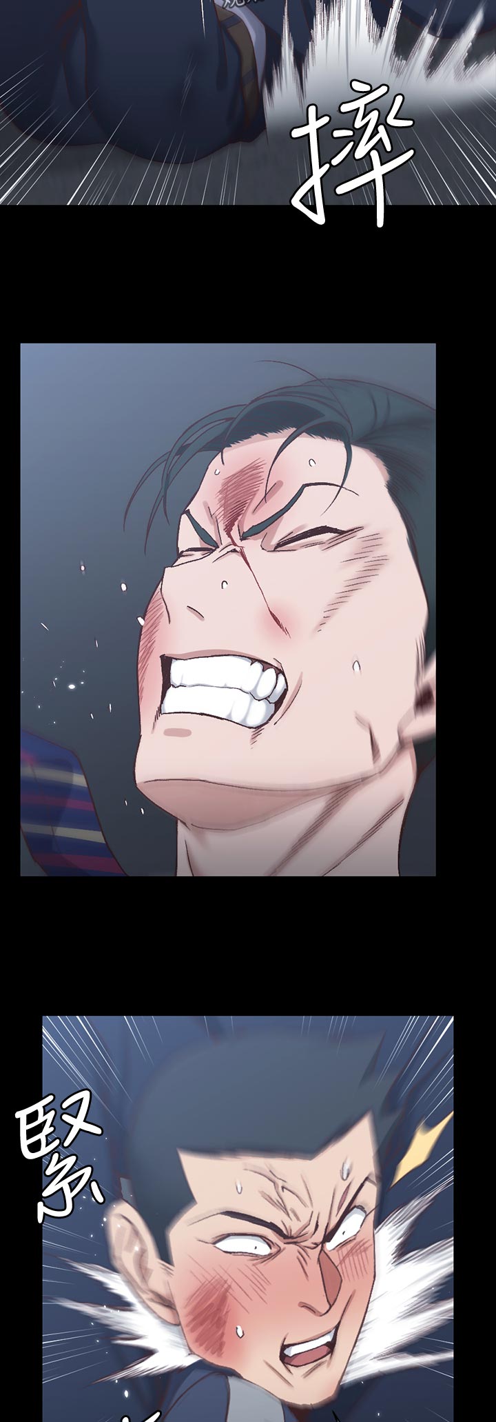 屋中藏娇漫画,第178章：阻拦2图