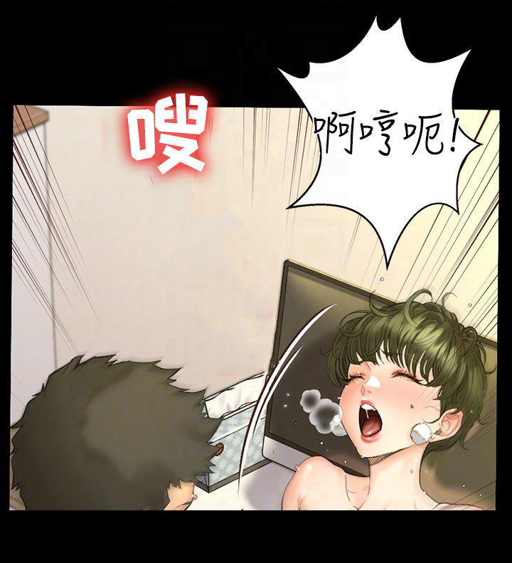 屋中藏娇漫画,第259章：真面目1图