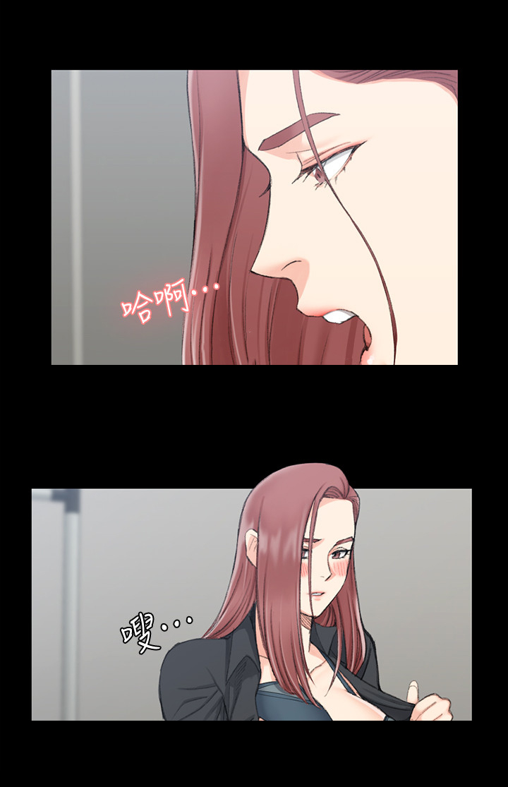 屋中藏娇漫画,第73章：很爽3图