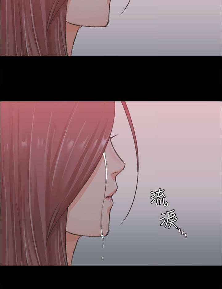 屋中藏娇漫画,第17章：已婚男4图