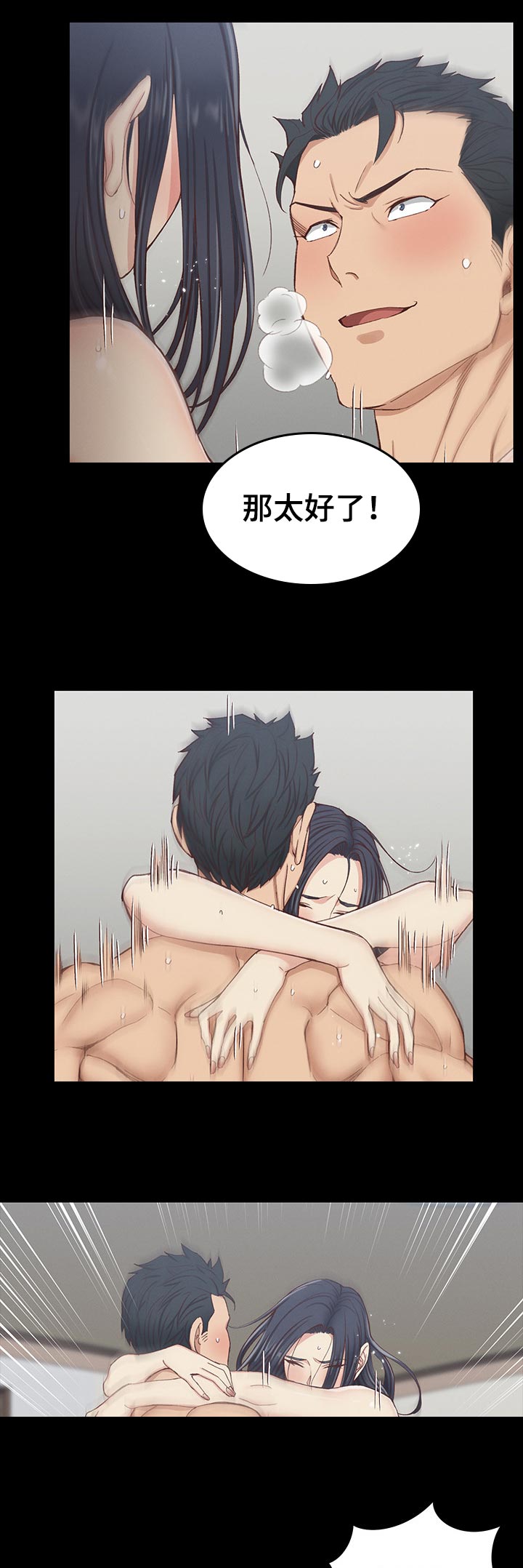 屋中的灯光怎么描写漫画,第210章：意想不到4图