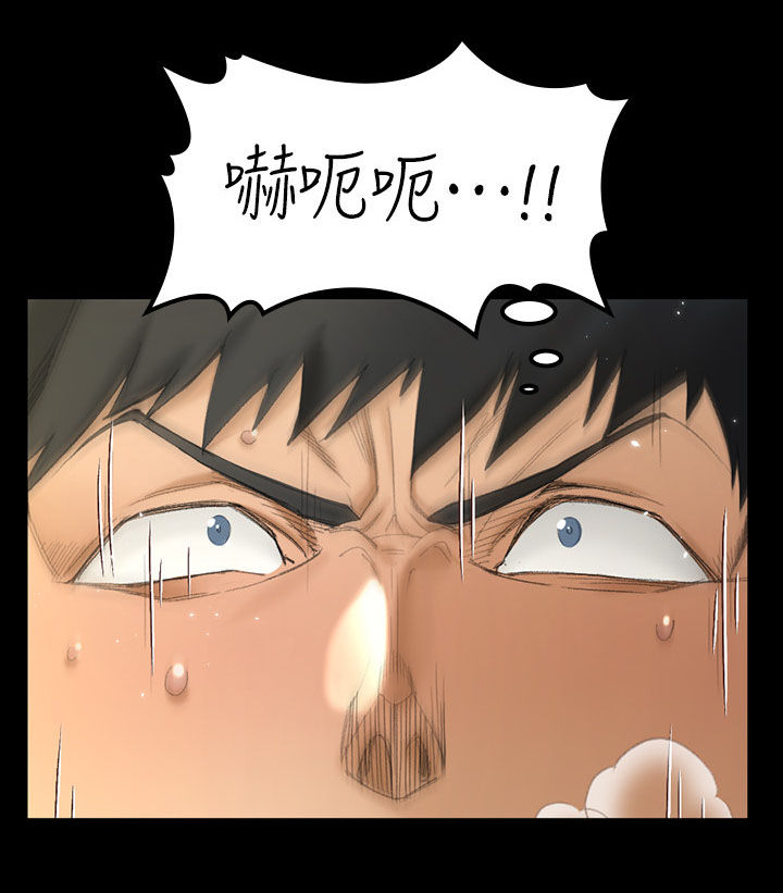 屋中藏娇漫画,第258章：带你飞4图