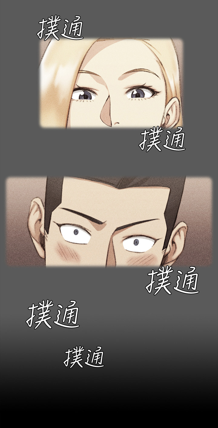 屋中藏娇漫画,第74章：暖身结束4图