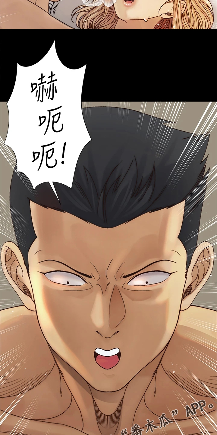 屋中藏娇漫画,第263章：真正的我4图