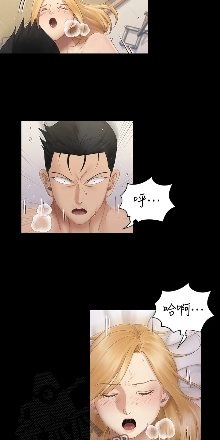 屋中藏娇漫画,第271章：本来面目5图