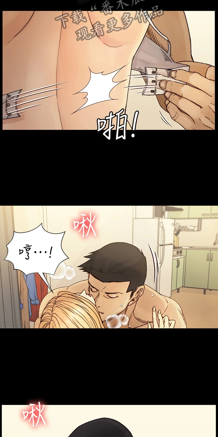 屋中藏娇漫画,第263章：真正的我3图