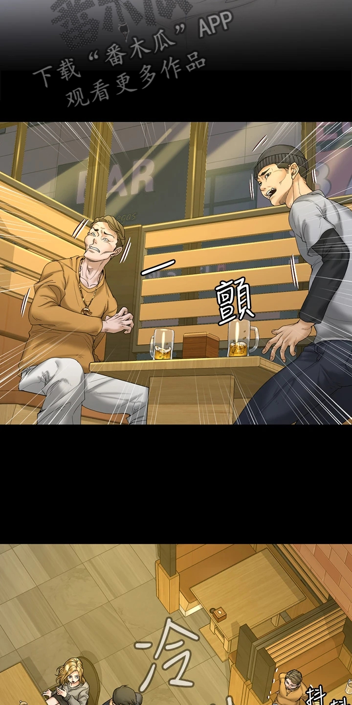 屋中藏娇漫画,第262章：实践方法3图