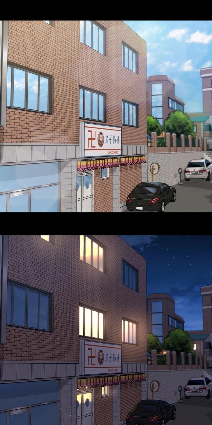 屋中藏娇漫画,第282章：清醒1图