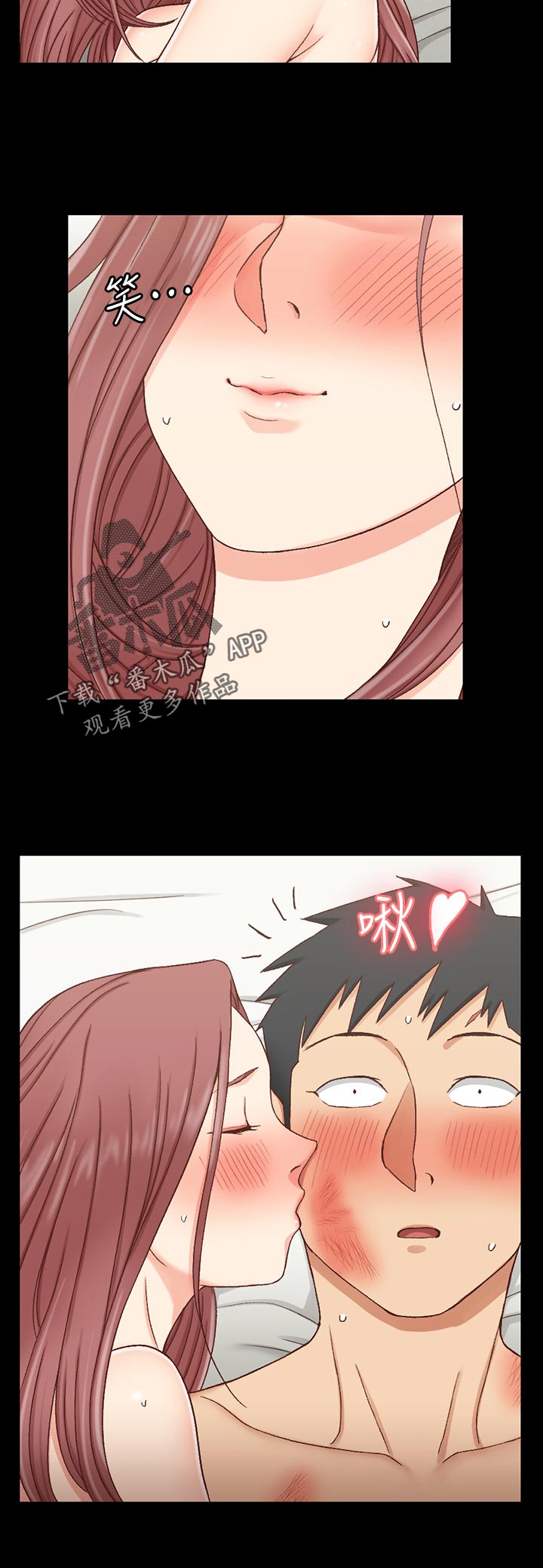 屋中藏娇女形容什么生肖漫画,第184章：满足1图
