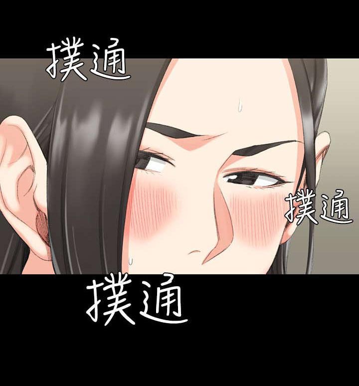 屋中异蛛评价怎么样漫画,第52章：悲惨遭遇1图