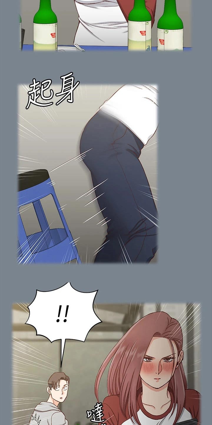 屋中墙壁有虫漫画,第300章：议论纷纷5图