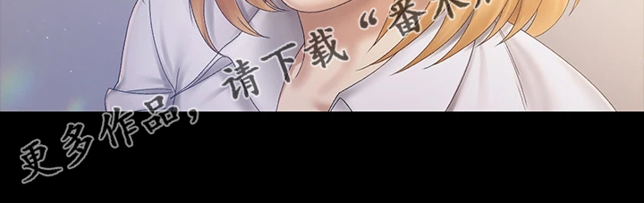 屋中藏娇漫画,第270章：她居然创业了1图