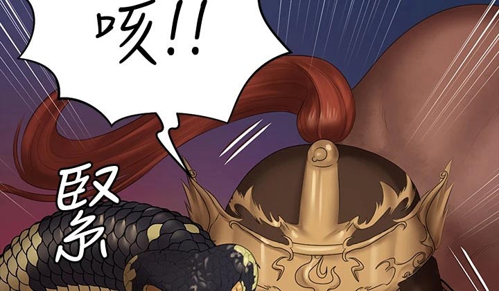 屋中藏娇漫画,第282章：清醒5图