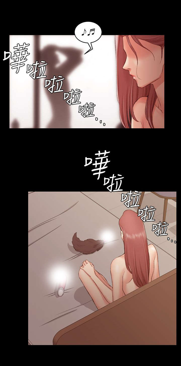 屋中藏娇漫画,第61章：你要去哪3图