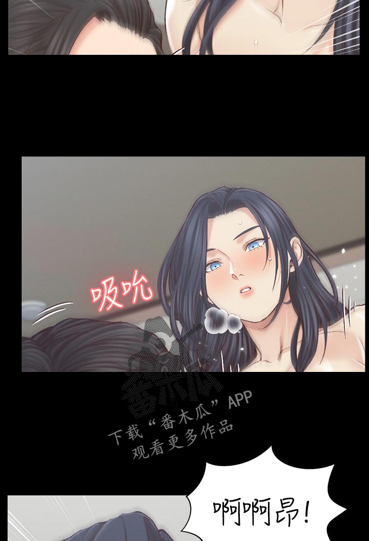 屋中藏娇漫画,第234章：来吧！3图