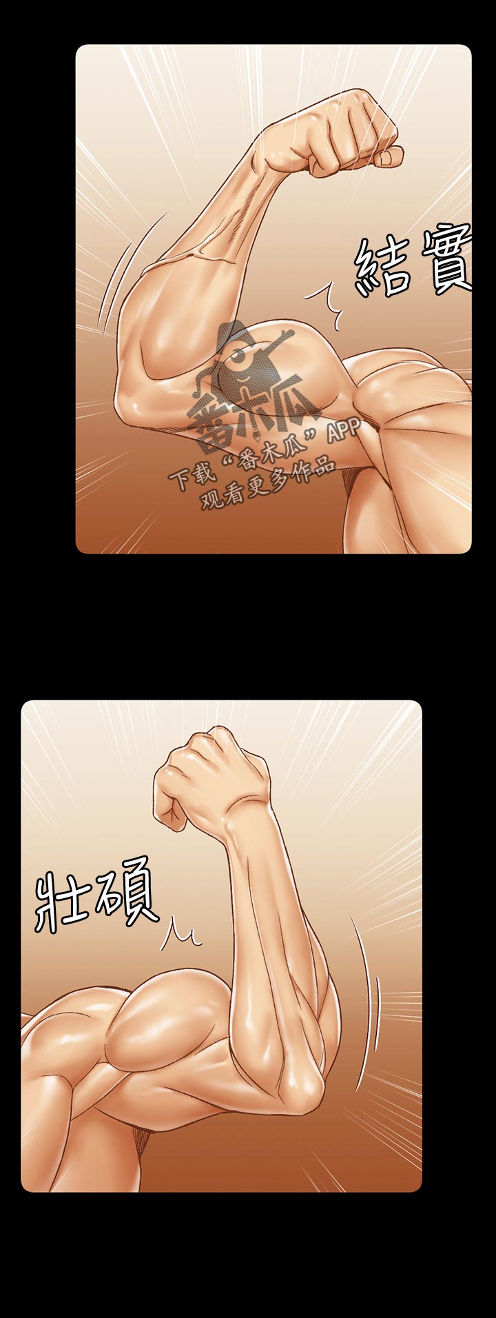 屋中藏娇漫画,第177章：才艺表演1图