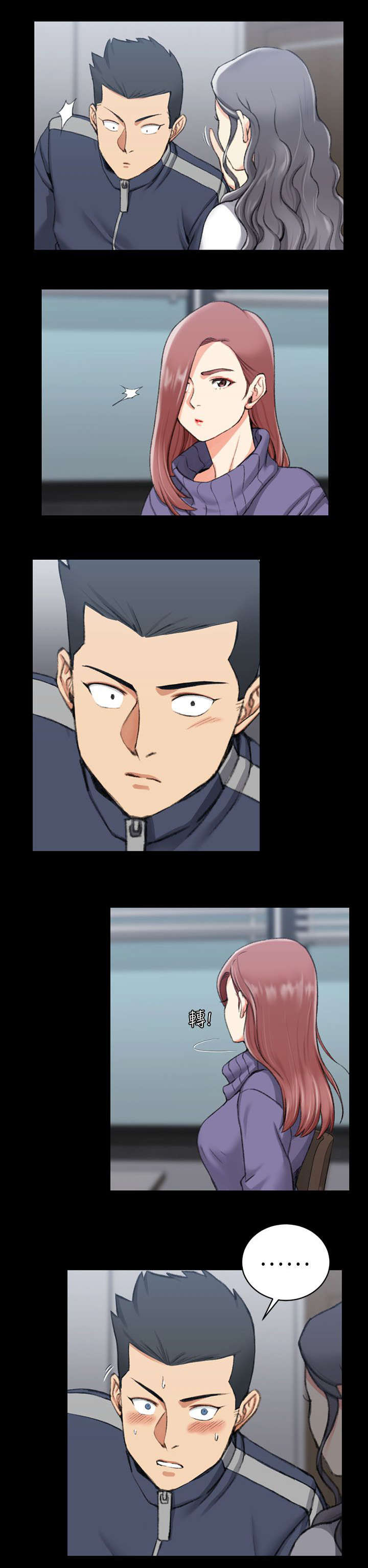 屋中藏娇漫画,第44章：脸书红人4图