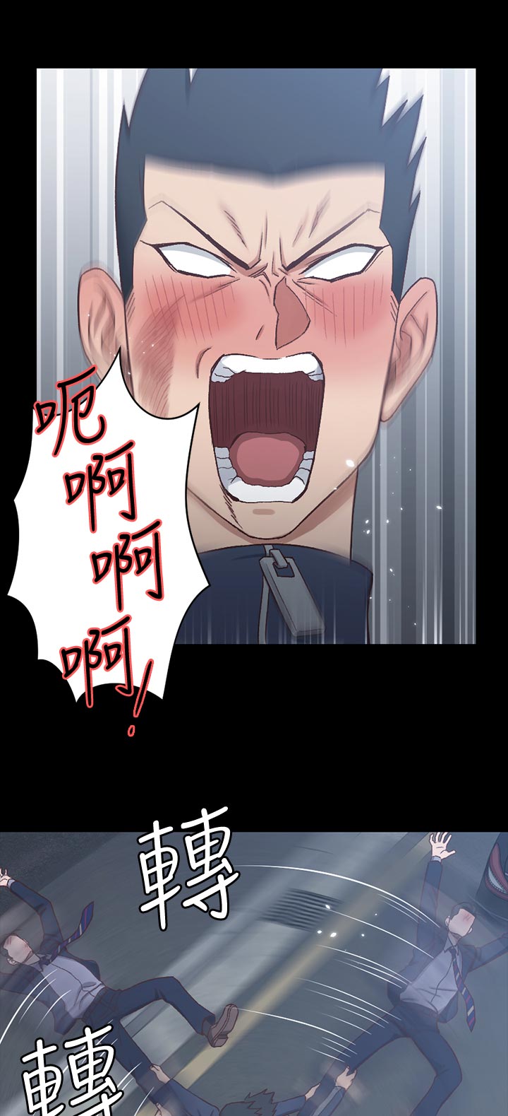 屋中藏娇漫画,第176章：不相上下4图