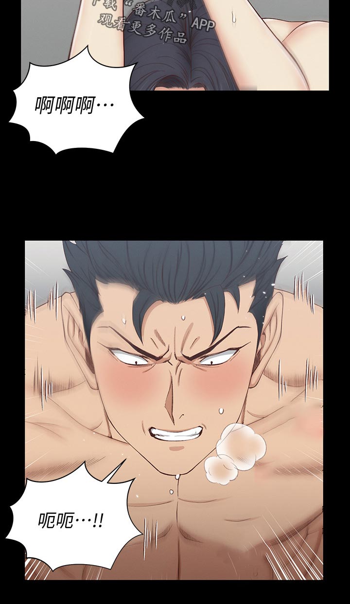 屋中藏娇漫画,第207章：可以了1图