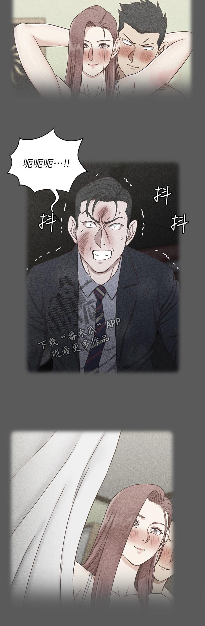 屋中藏娇漫画,第185章：不太对劲4图