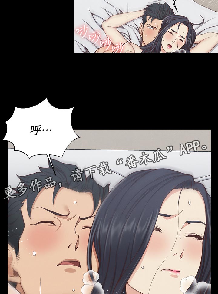 屋中藏娇漫画,第207章：可以了2图