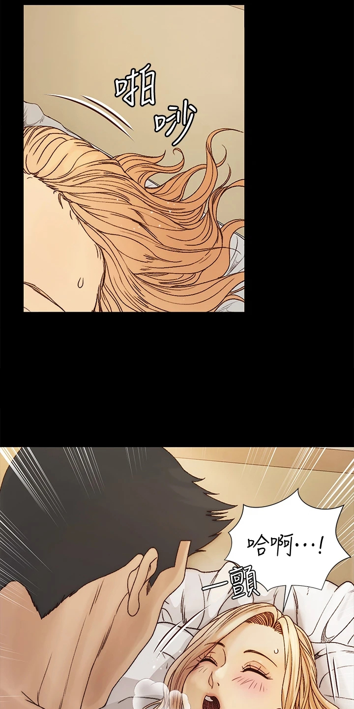 屋中藏娇漫画,第263章：真正的我3图