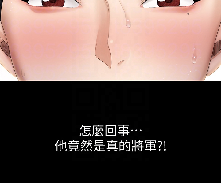 屋中藏娇漫画,第278章：用尽全力5图