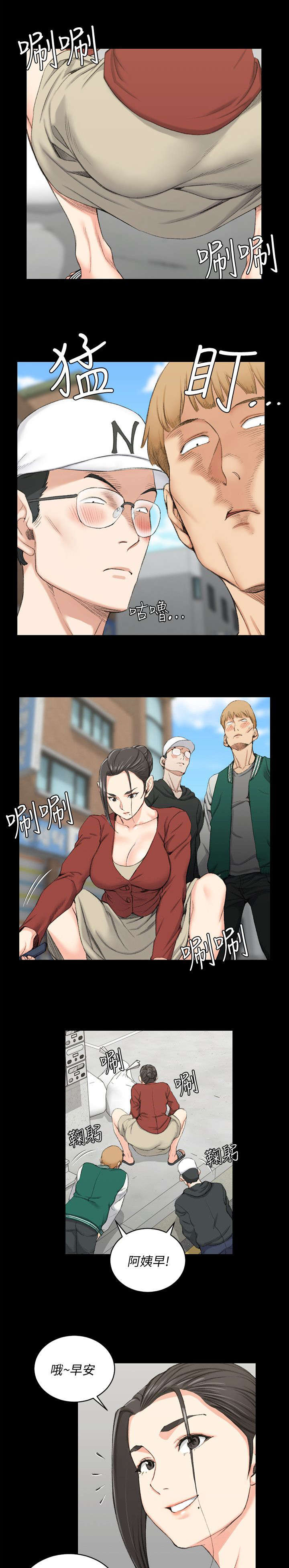 屋中藏娇漫画,第58章：生病1图