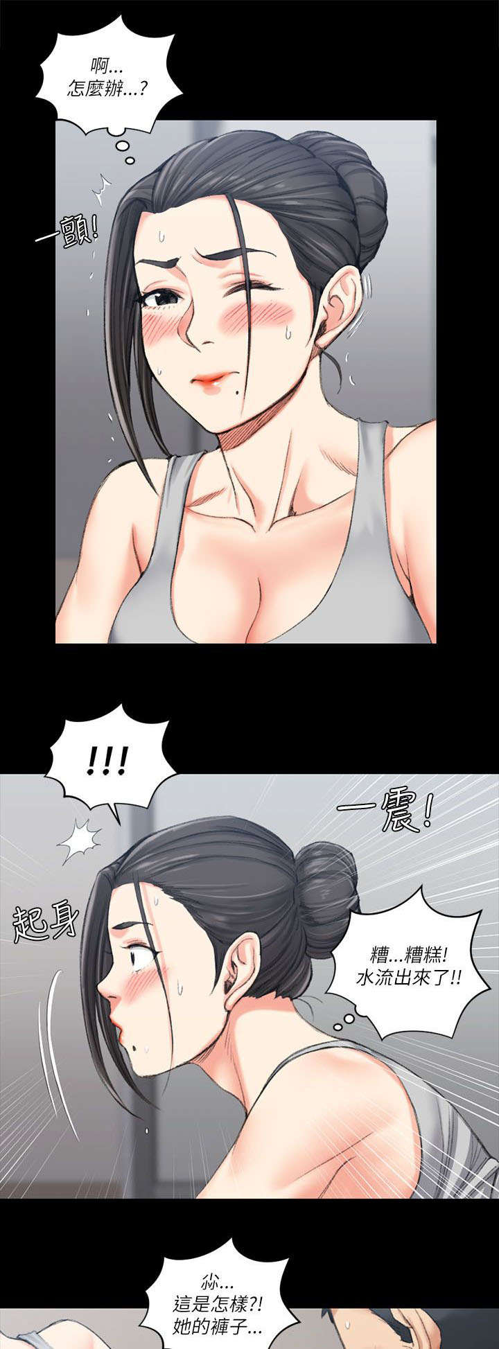 屋中藏娇漫画,第42章：仓皇逃走3图