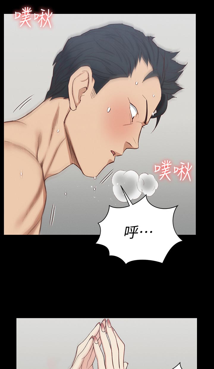 屋中藏娇漫画,第207章：可以了4图