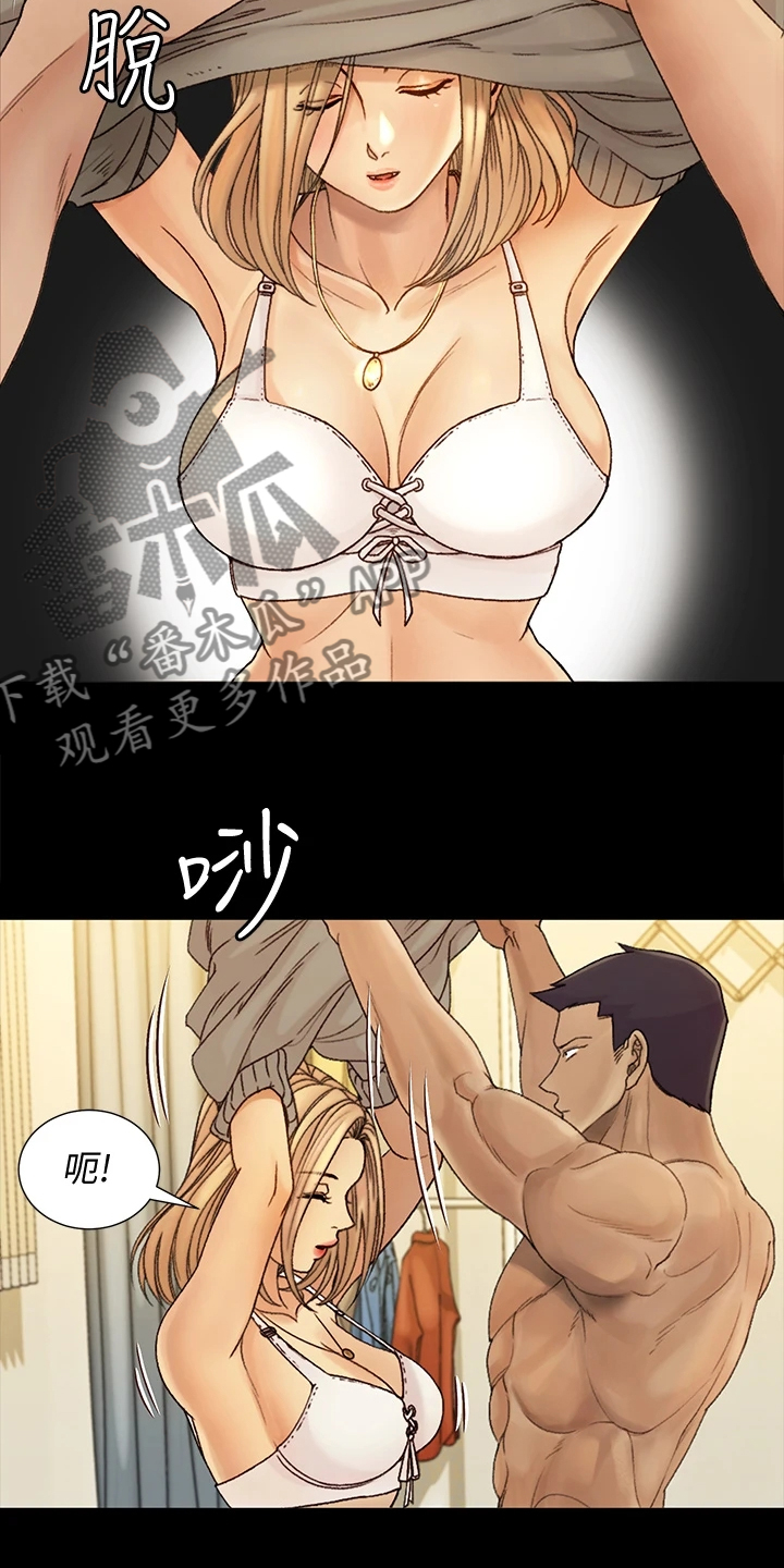 屋中藏娇漫画,第263章：真正的我1图