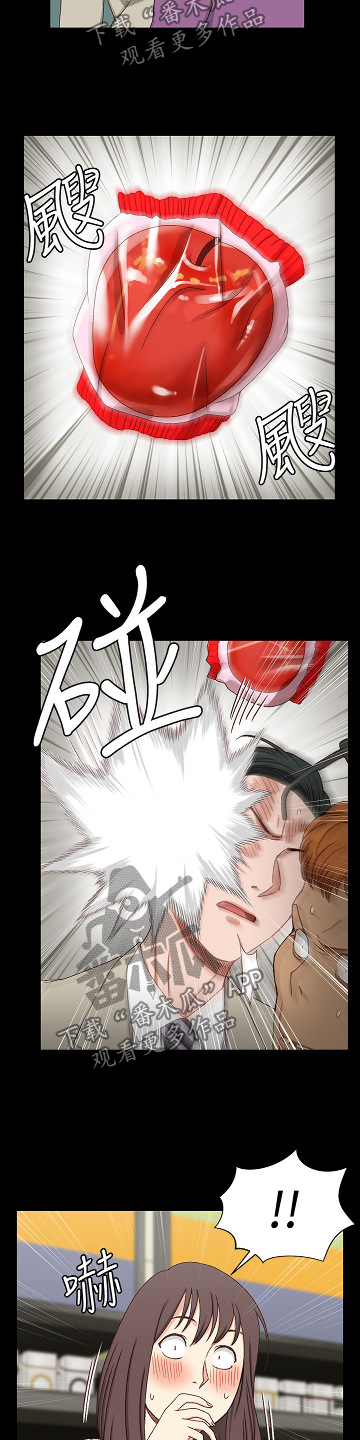 屋中藏娇漫画,第157章：插队1图