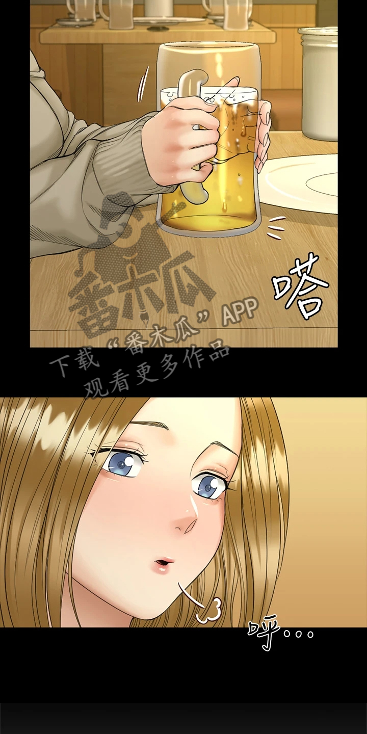 屋中藏娇漫画,第261章：想谈恋爱5图