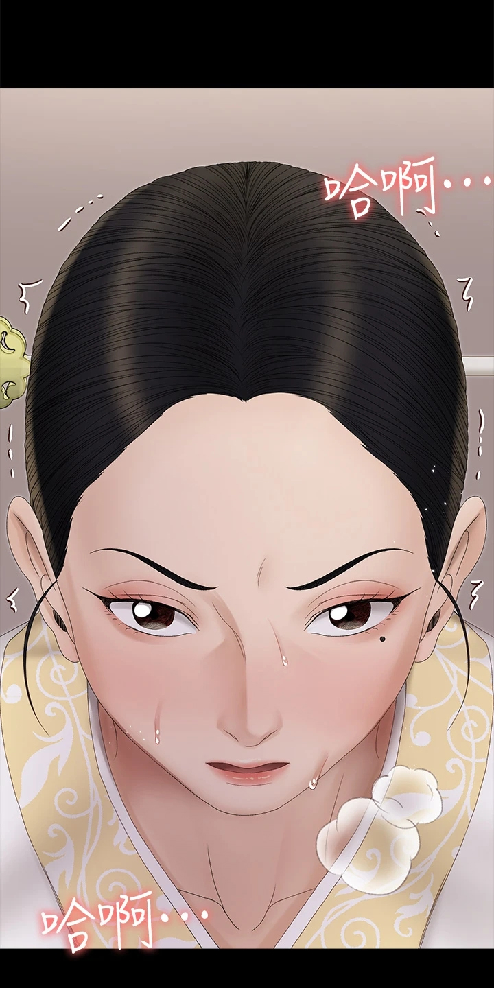 屋中藏娇漫画,第277章：亲自下场3图