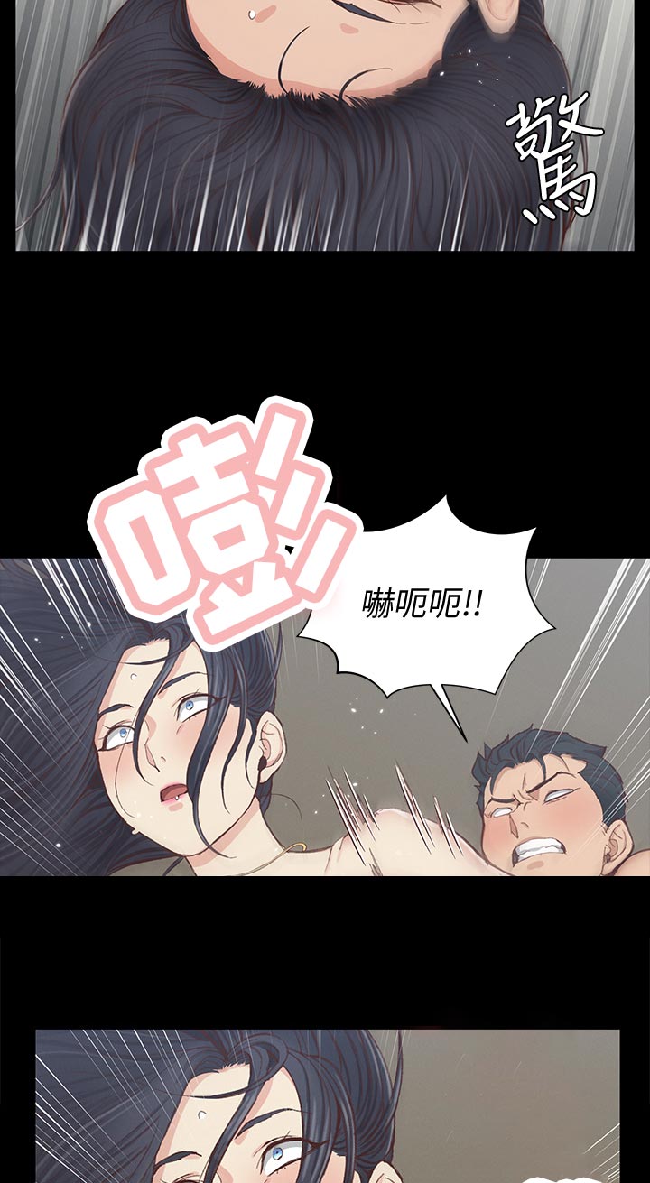 屋中柱子的巧妙处理图片漫画,第210章：意想不到3图