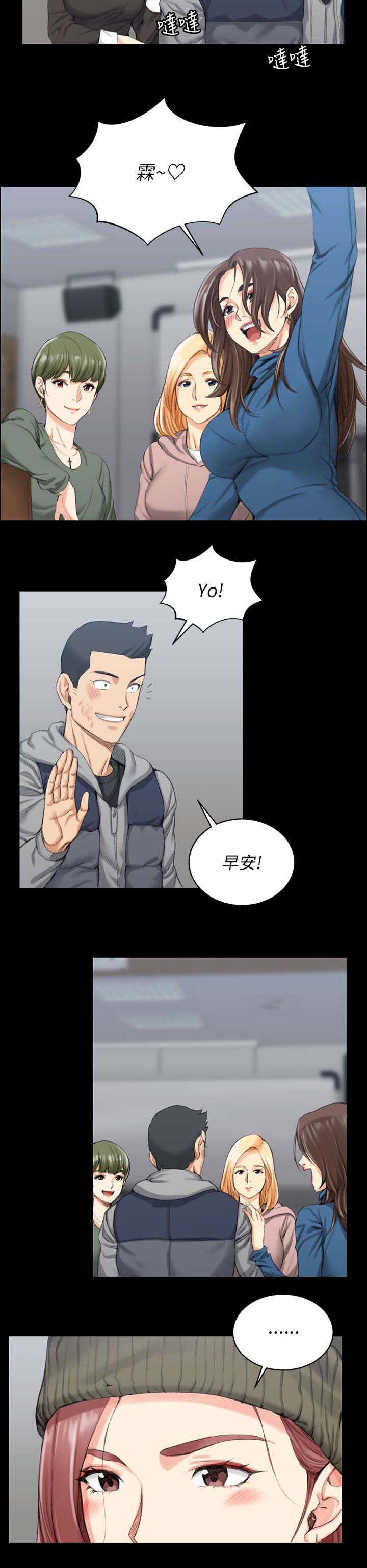 屋中藏娇漫画,第35章：偷听3图