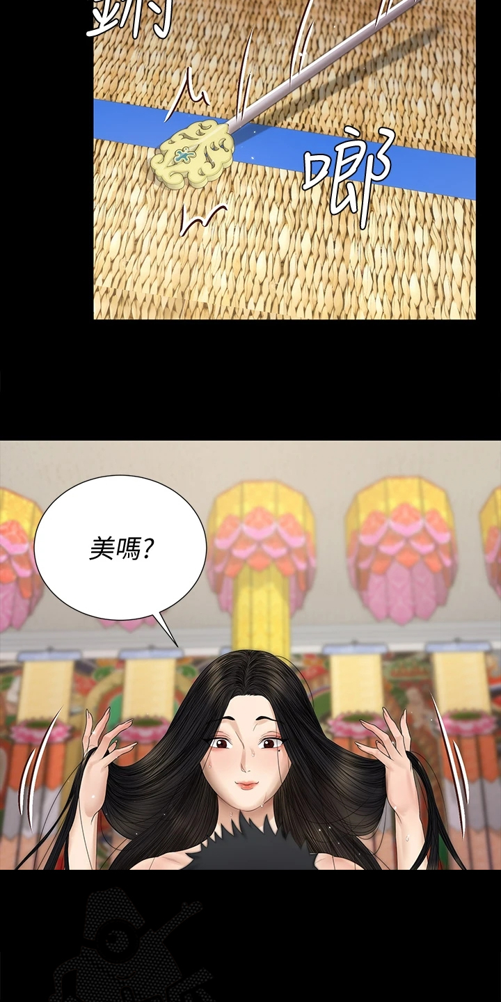 屋中藏娇漫画,第278章：用尽全力4图