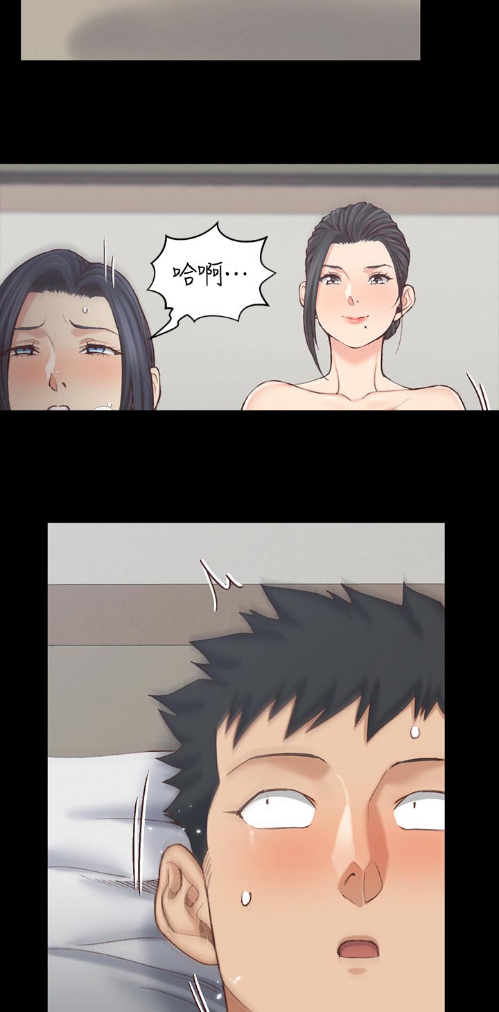 屋中藏娇漫画,第234章：来吧！3图