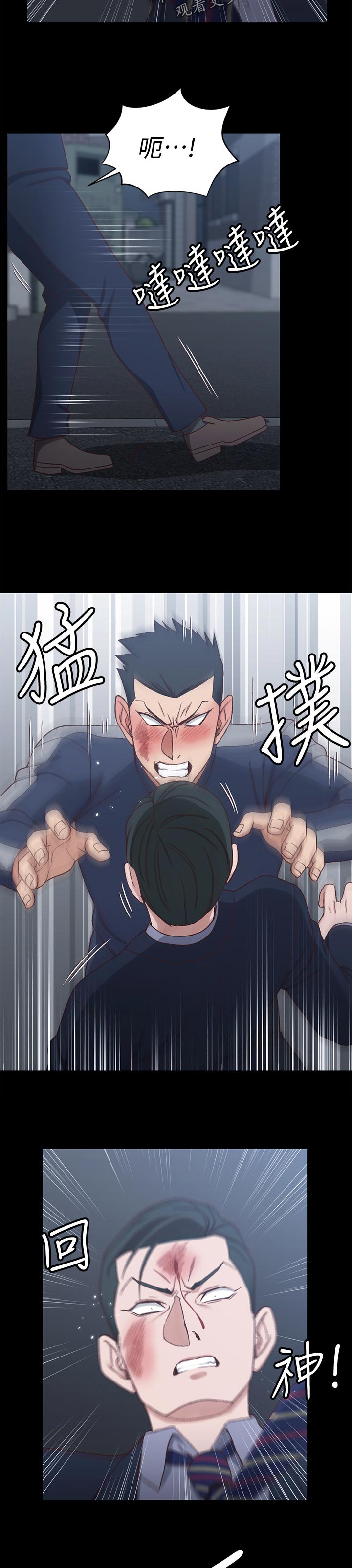 屋中藏娇漫画,第176章：不相上下1图