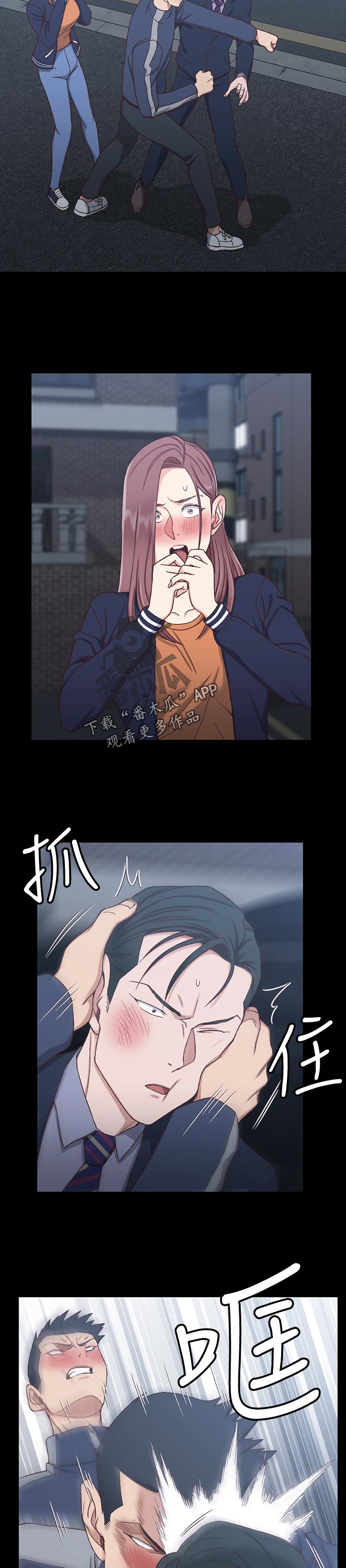 屋中藏娇漫画,第175章：打斗4图