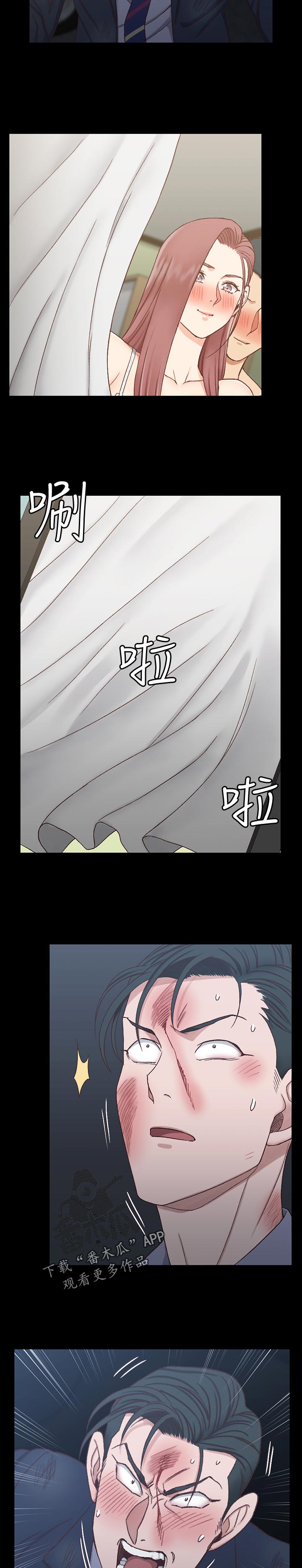 屋中藏娇漫画,第180章：心意3图