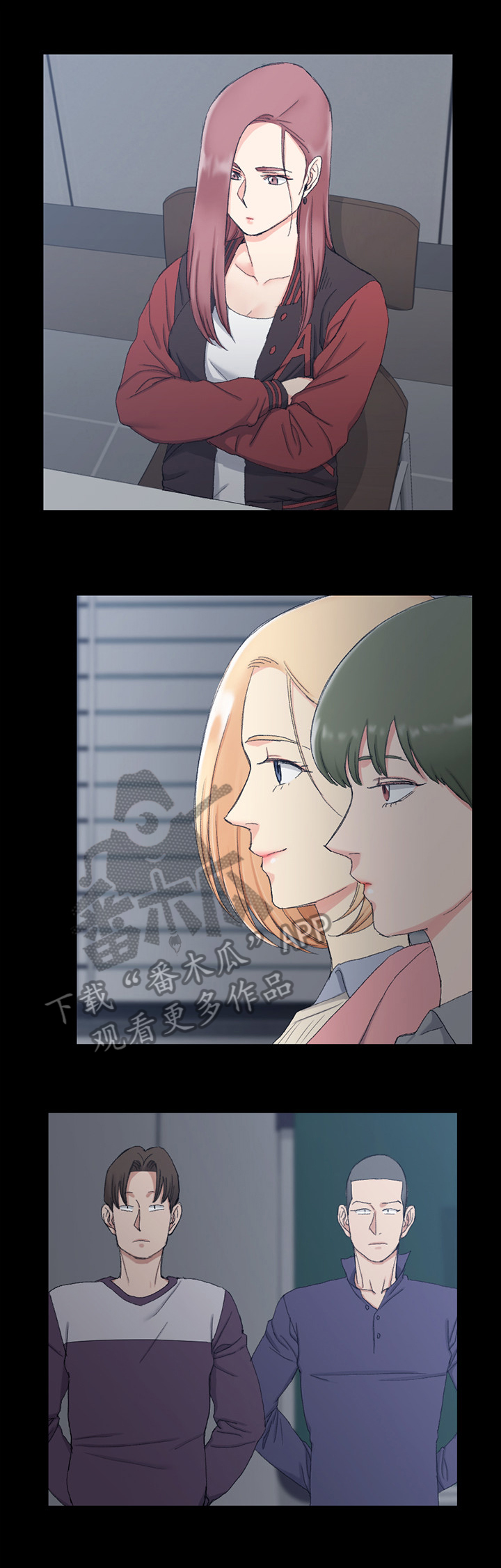 屋中藏娇女形容什么生肖漫画,第103章：计划宿营3图