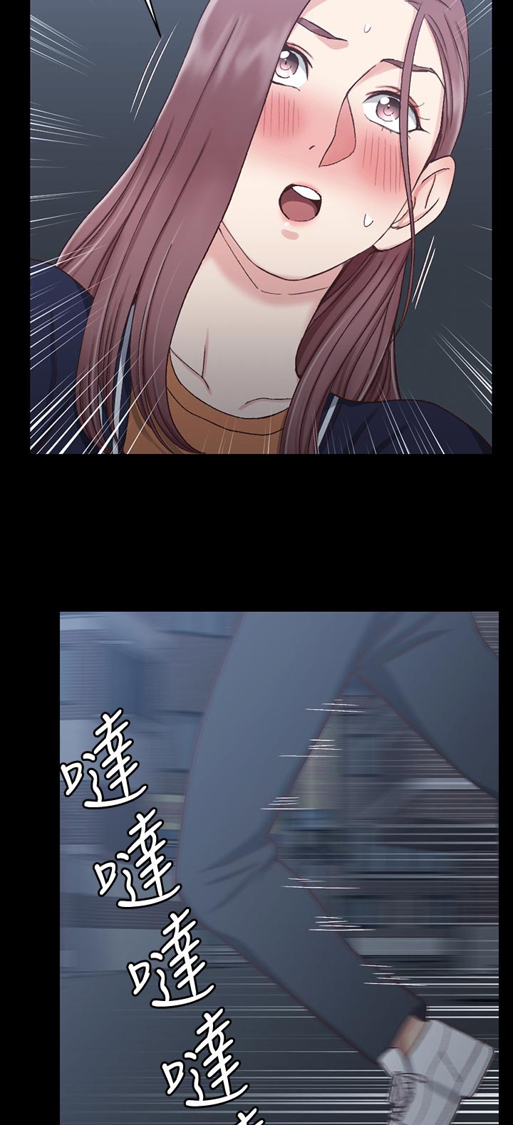 屋中藏娇漫画,第176章：不相上下2图