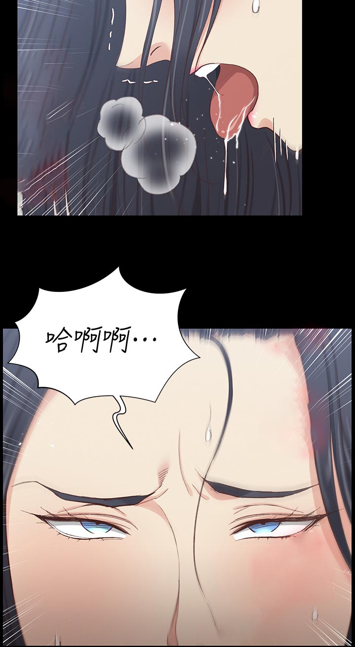 屋中柱子的巧妙处理图片漫画,第210章：意想不到5图