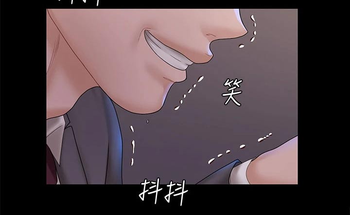 屋中藏娇漫画,第297章：好奇4图
