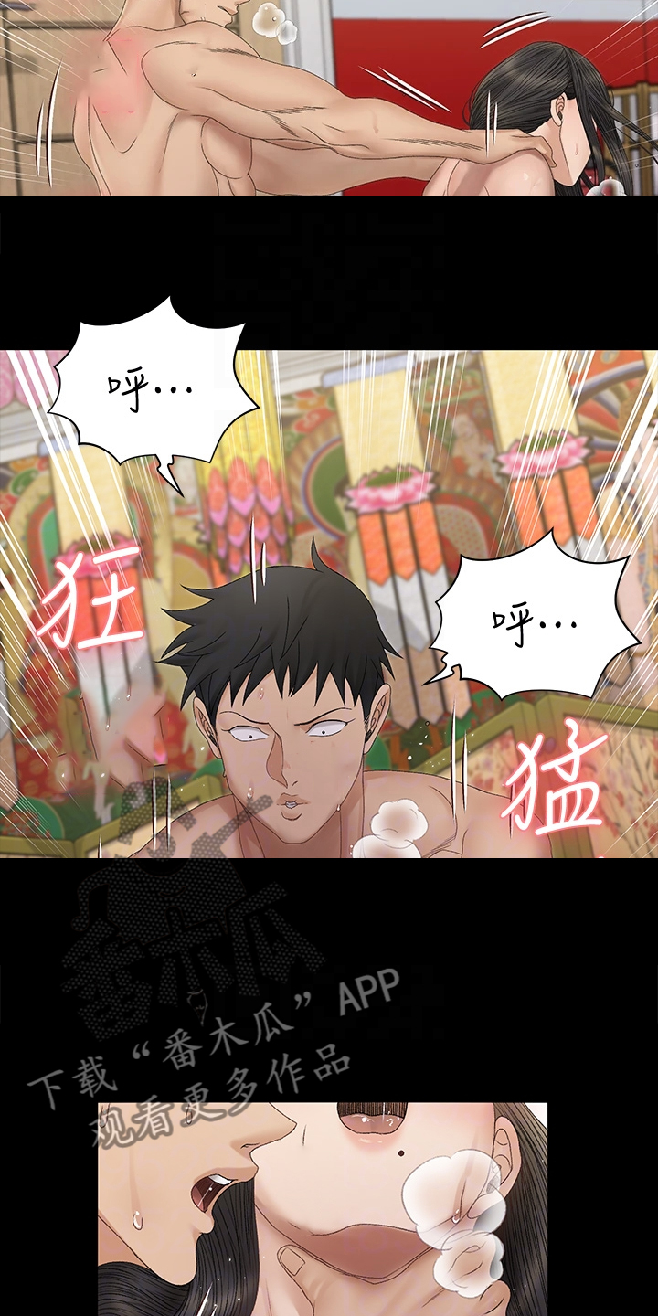 屋中藏娇漫画,第277章：亲自下场3图