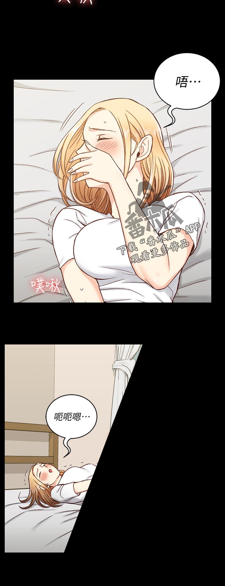 屋中藏娇漫画,第171章：查资料1图