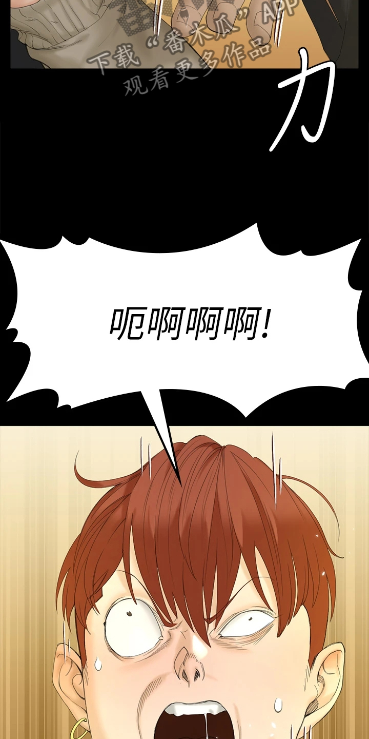 屋中藏娇漫画,第262章：实践方法4图